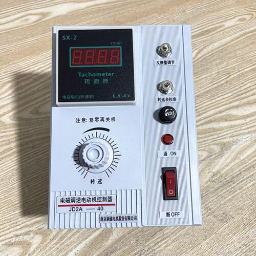 JD1A-40电机调速器调速开关电磁调速器电机控制器开关JD2A-90带线