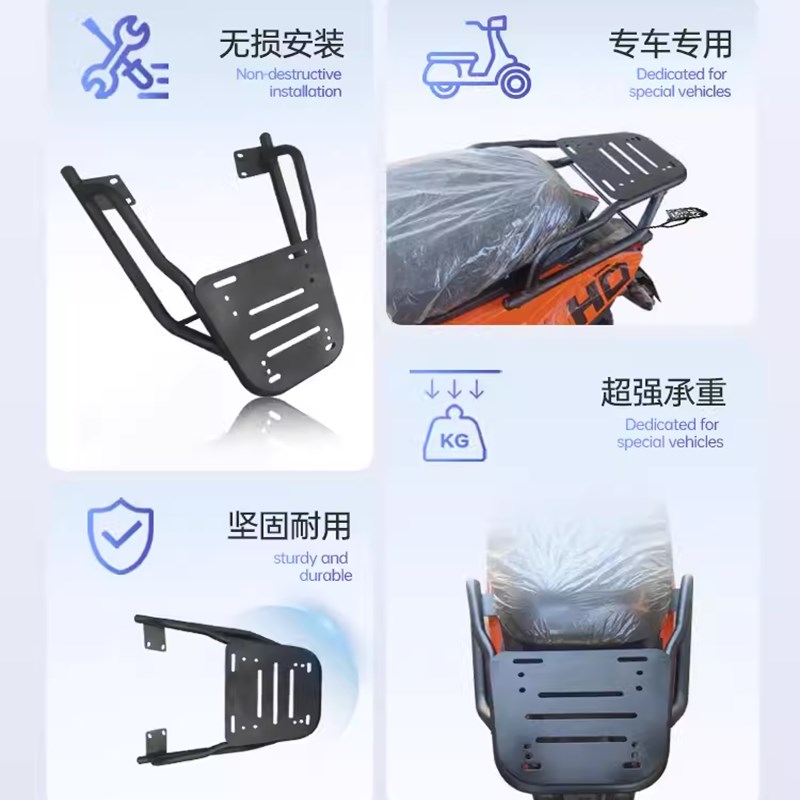 适用于ZEEHO极核ae4电动车尾架电摩款后货架加厚外卖延长支架