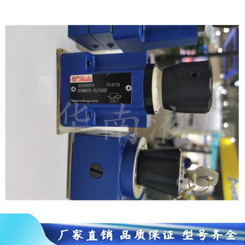 原装正品世达2.阀R306Q- 7S6F年/h0一id液压 RM6aB质保
