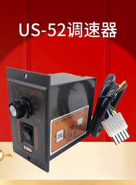 25-S05- 0W2201200W调速电机150控制器W40W18W调速器60W250WU9WW
