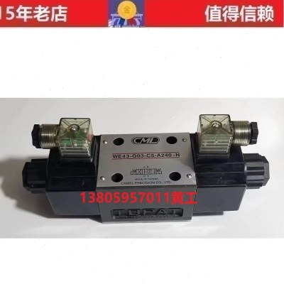 懋-W-20E/1094D240CL/C43/3全A2电磁阀3/C-A1C/2GA2-40CMN台湾/