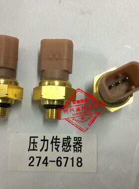 D 32涡轮增压D274CD39压力传感器D3 -832卡特挖掘机3630671 150
