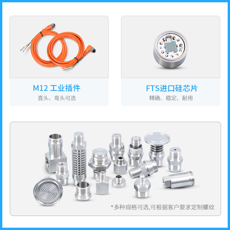 PCM701K 智能型压力开关PNP NPN+4-20mA 数显压力开关液压控制器