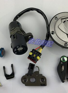 B 0JN电30B60锁油箱盖G门锁锁G30JN S黄龙0S/ BB 套 20车锁60