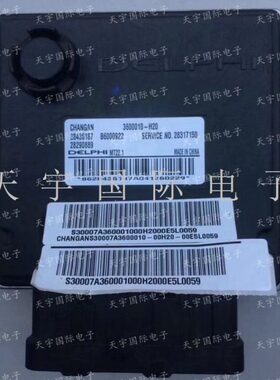5悦翔B102800718/9/2203600-28电路板/9 8发动机209H043长安2860