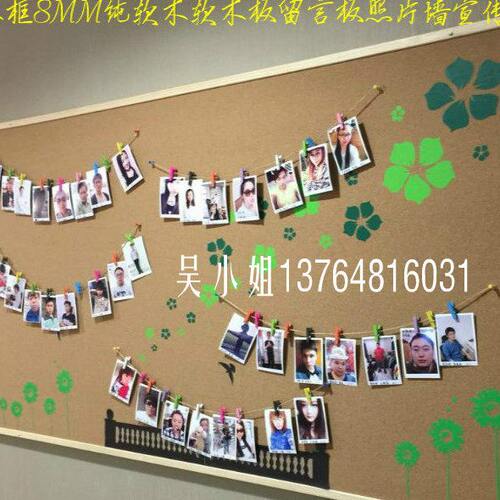 宣传栏9板*挂式0cm软木板照片墙120背景纯8mm图钉实心公告栏