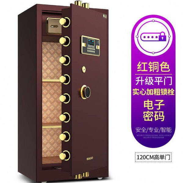 文件1.5米保险柜保密柜家用/单门1.2米大型防盗工/办公1米/