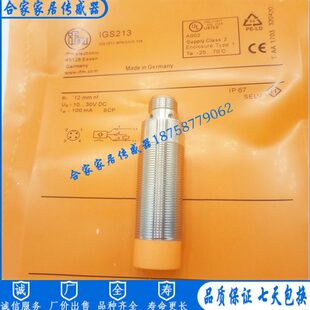 00传感器接近开关GG0福56门G电感全新0 II易G式