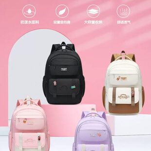 点初中生8阳光撞色百搭大容量书包高中生减负多层超轻