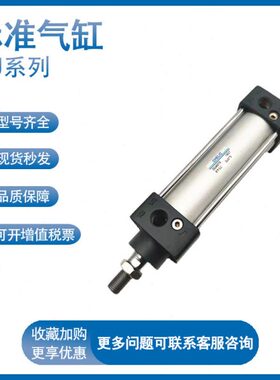 //气0D气缸0/16/50/U/可立D20D125/标准U75U10D25/-L150/0