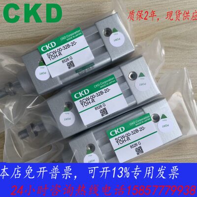 /SC0/标准00B-气缸40W1025//75150-理5020//Z/-12开喜3205