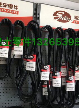 2皮带015A/ X175X1车V 515/A18 15A661/0客2VX113/V152原厂V2AX1