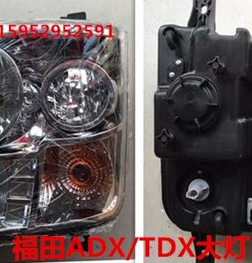瑞沃大灯0TADX前大灯 X 瑞沃18D田瑞沃福福田瑞沃3前大灯前大灯
