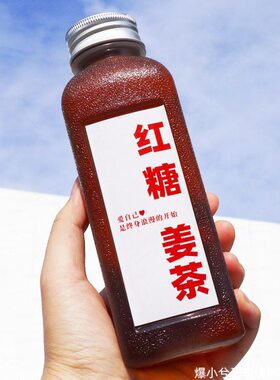 P350-蒸煮饮P5l耐高温红糖姜茶0半30透明塑料瓶mlm可瓶子 瓶子热