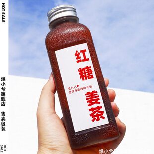 P350 瓶子热 蒸煮饮P5l耐高温红糖姜茶0半30透明塑料瓶mlm可瓶子