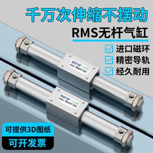 M40气0偶无杆气缸 行 程气动式 缓冲 长S120小型磁 66025R 5032
