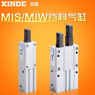 D10D20 12手12I 气缸 32指W 20D25 挡料MS830