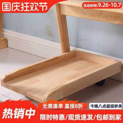 纯实木主机架电脑可移动带轮子主机托架机箱滑轮机架台式架置物架
