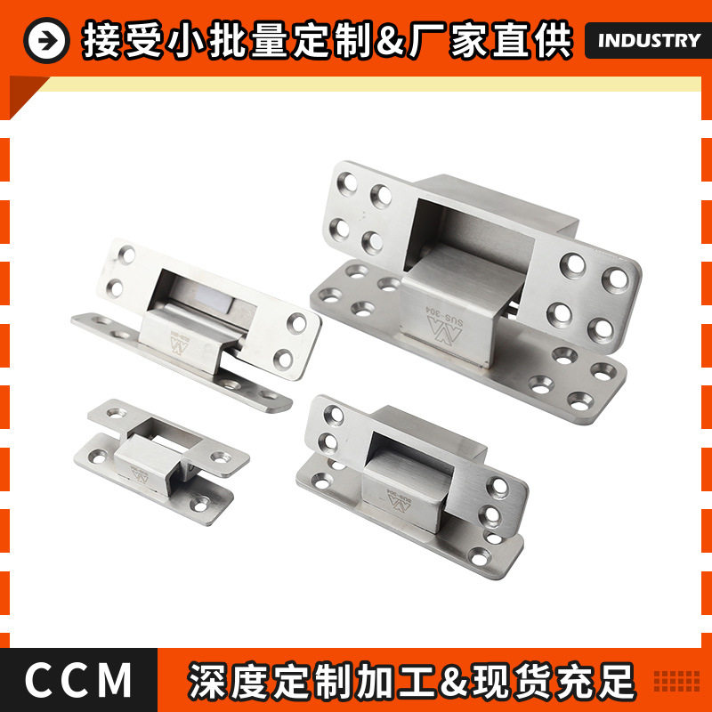 精稳五金 304不锈钢隐藏门合页木门外开暗藏铰链,电子元器件市场,电线扎带/束线带,淘宝优惠券,粉丝福利购,淘宝优惠卷