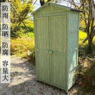 庭院工具柜 ?户外收纳防腐置物柜防水柜子花园储物杂物柜加大码