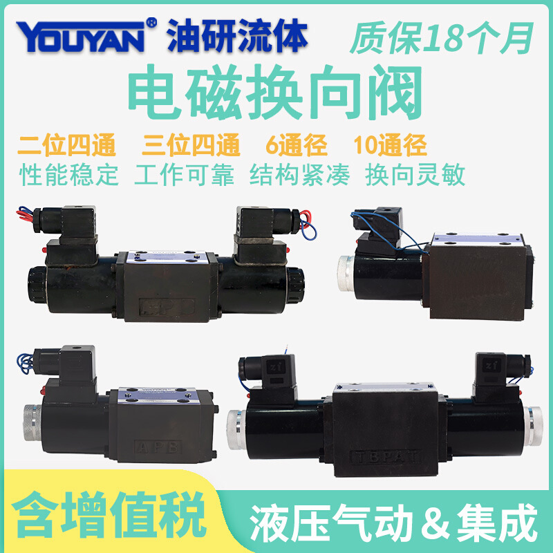 电磁阀24EO1/XP-F6B 34EO/YX/H-F10B 24DF3B-E6B N Y 34EF3O-E10B