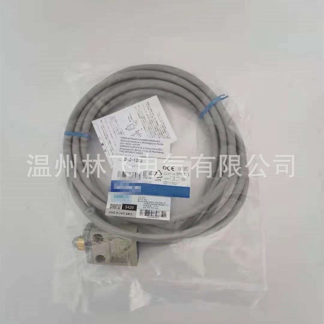 现货销售D4C-1431高度密封性防水防油带线 限位开关 行程开关