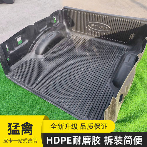 F150猛禽专用后备箱垫耐磨