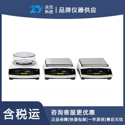 赛多利斯电子天平BCE124-1CCN