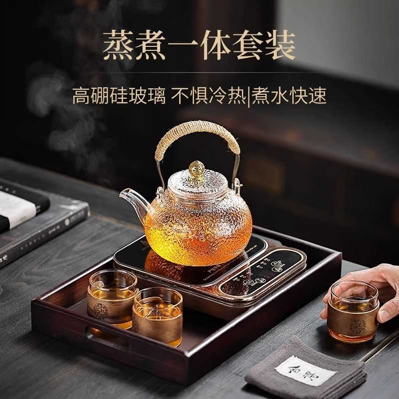 新款加厚玻璃煮茶壶煮茶器高端蒸煮一体养生套装烧水壶电陶炉套装