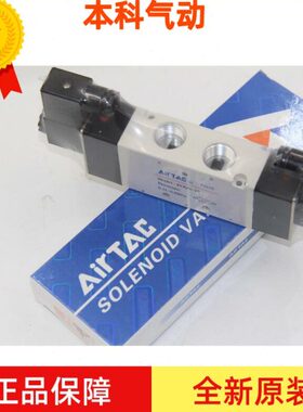 V310-0834亚德客10010   10-V3电磁阀  C2DC 106-NV-25原装V324V