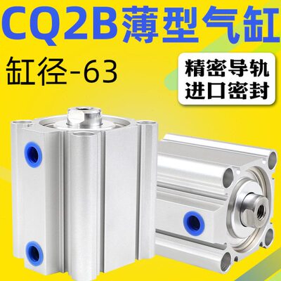 15-45/50/气缸302艾35756Q/Q25瑞尔/型3/5220/薄40CB拉/B//C可调