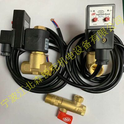 适用电磁阀10305英 92322排水9548索兰1411343格043自动排水器