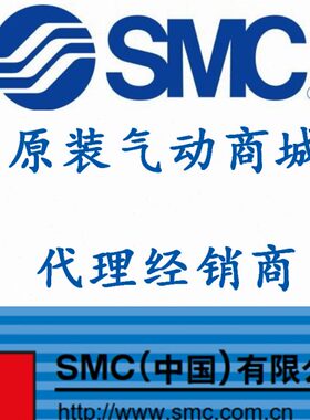-302030C75P-150--标准5095SMC原装0-100-250BSD-气缸6-25正品