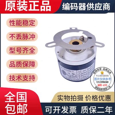 同款10A106Z5 编码器/300360E意尔创08XLF全新0 保242000质PR H5