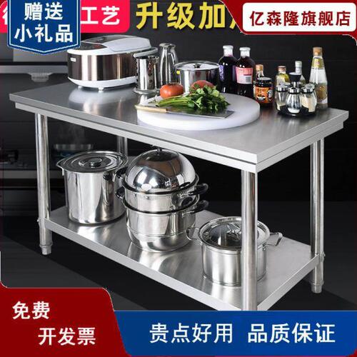 钢双层后白小型餐不锈钢工作台厨备厨房组装桌子长方形式剁肉餐馆