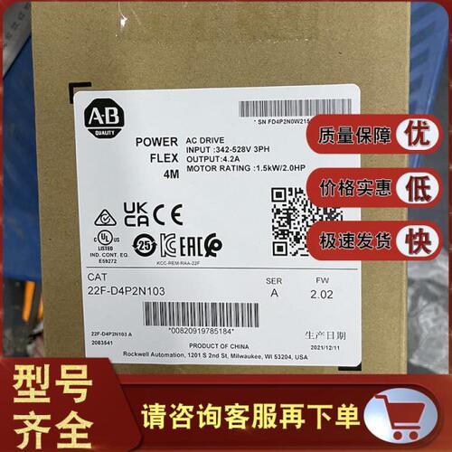 F-罗AB2N3克韦尔P38DD0 322F1.5KW2N 4V2210P10   变频器4