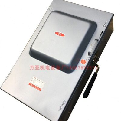 313015开关A铁封闭3-壳3开关熔断器153 20H250/H1H式H1A/-负荷