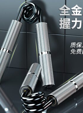 专业级练公斤010万款手重型k握力器男手g力嘉泡棉金属高级劲器材