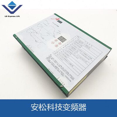 S门VF机电梯配件PVWV变频器科技展鹏同款V安门机专用M松变频器