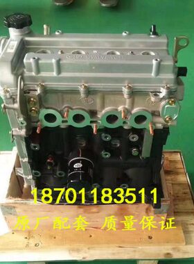 A1 威志利A5V531.55威0 4G.S8N N乐 森雅 发动机总成夏7适配4G1