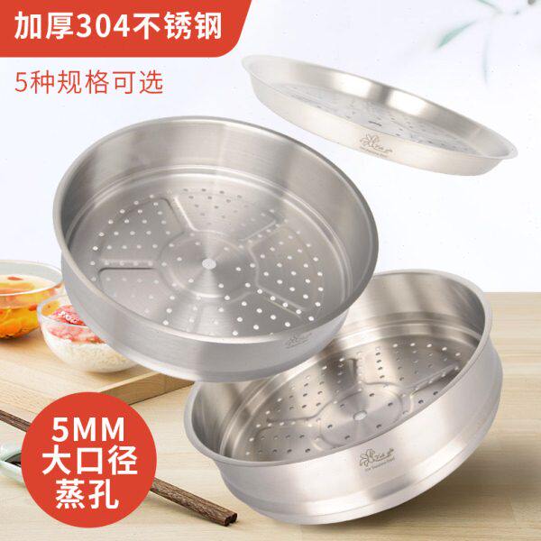 32蒸架蒸盘28不锈钢维4-多功能笼屉加厚乐30仕cm蒸笼蒸碟包邮蒸格