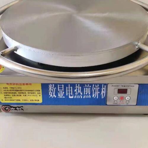 子商用摆摊鸡蛋炉电旋转家鏊山东杂粮子饼锅煎饼果子机煎饼果子锅