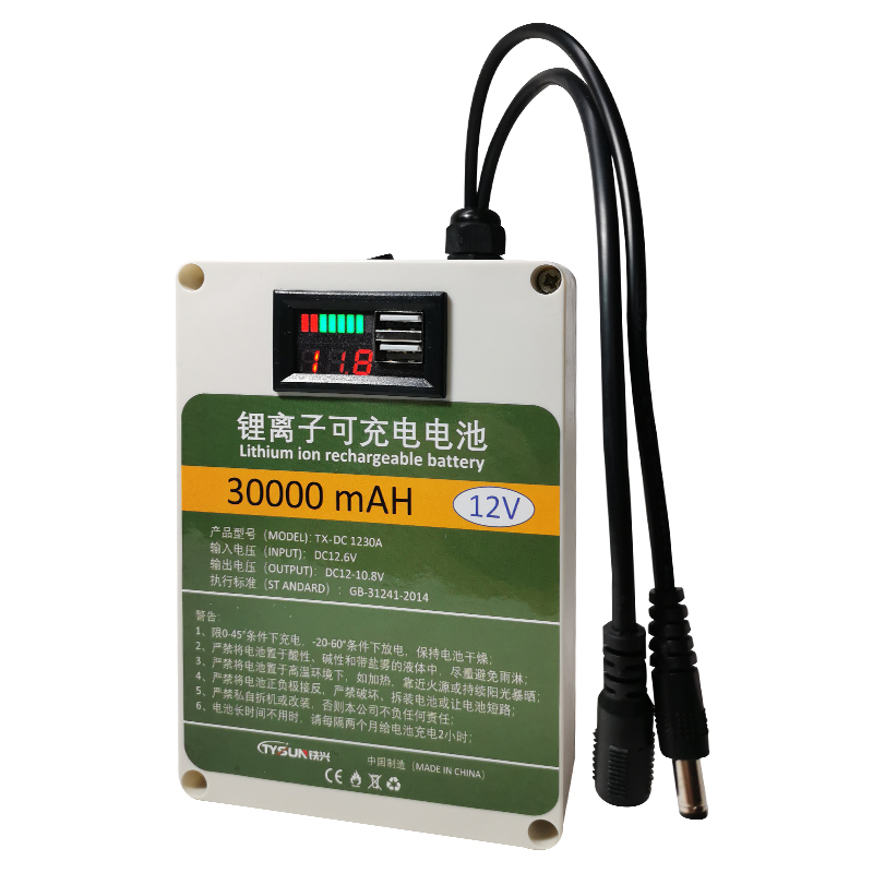 12V5V监控锂蓄电池大容量UPSC后备电源4G球机供电不间断电源