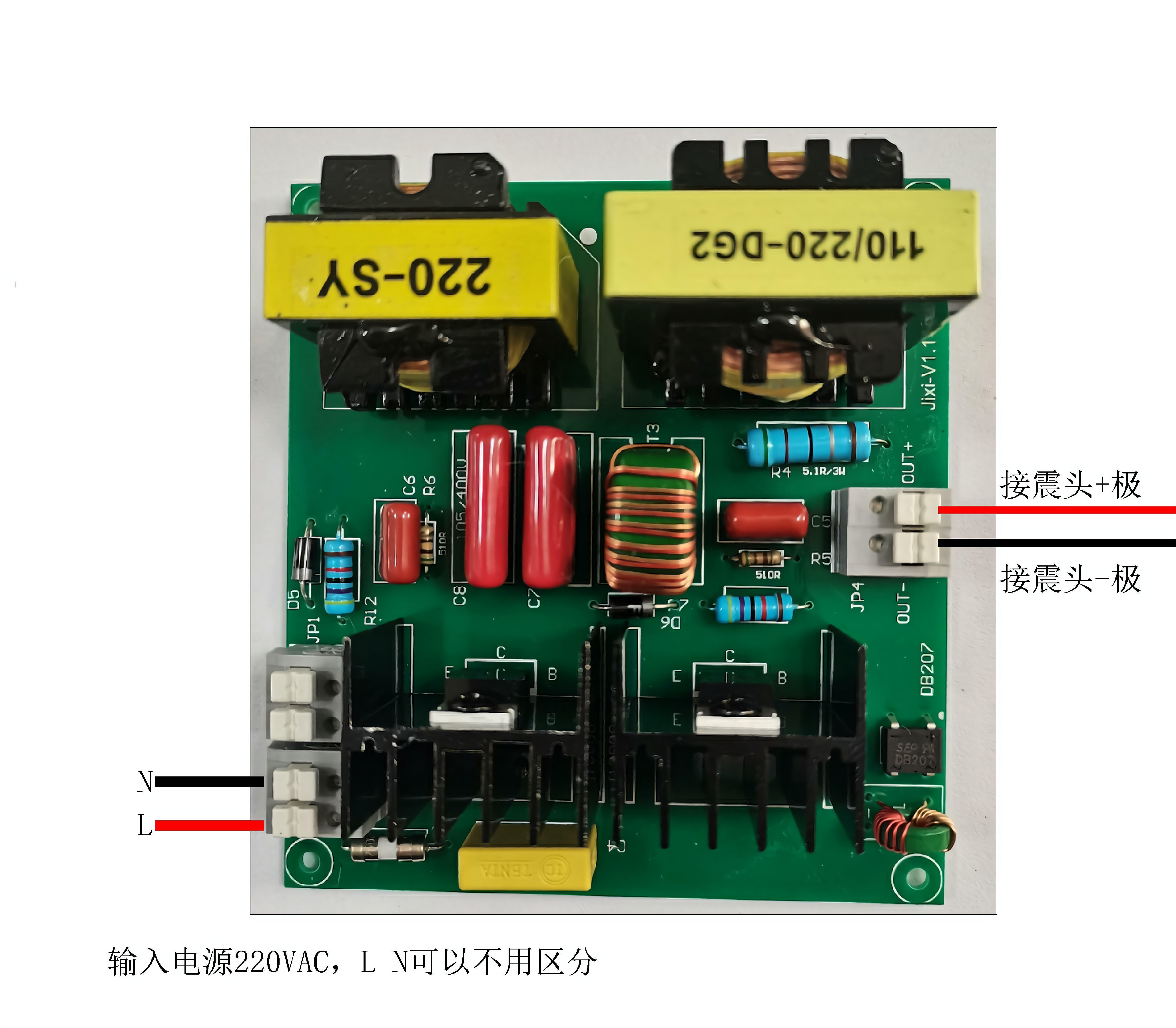 超声波清洗机用驱动板通电工作 可驱动2枚震头120W 40K　可定制