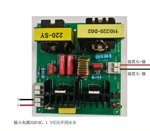 超声波清洗机用驱动板通电工作 可驱动2枚震头120W 40K　可定制
