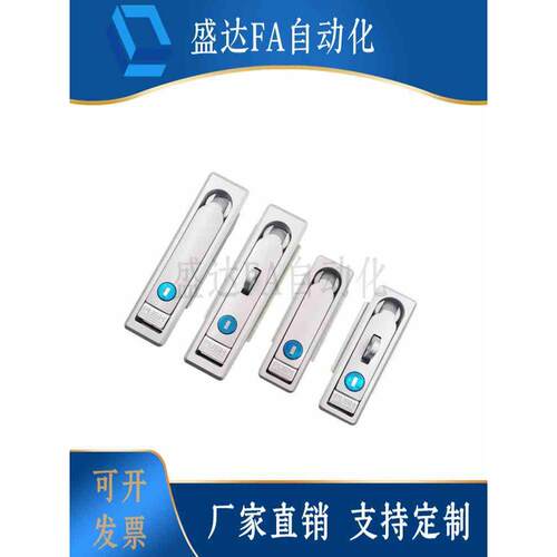 LCKJ-92/132/149配电箱柜平面锁 配电柜门锁 上隆品质 开关柜门锁