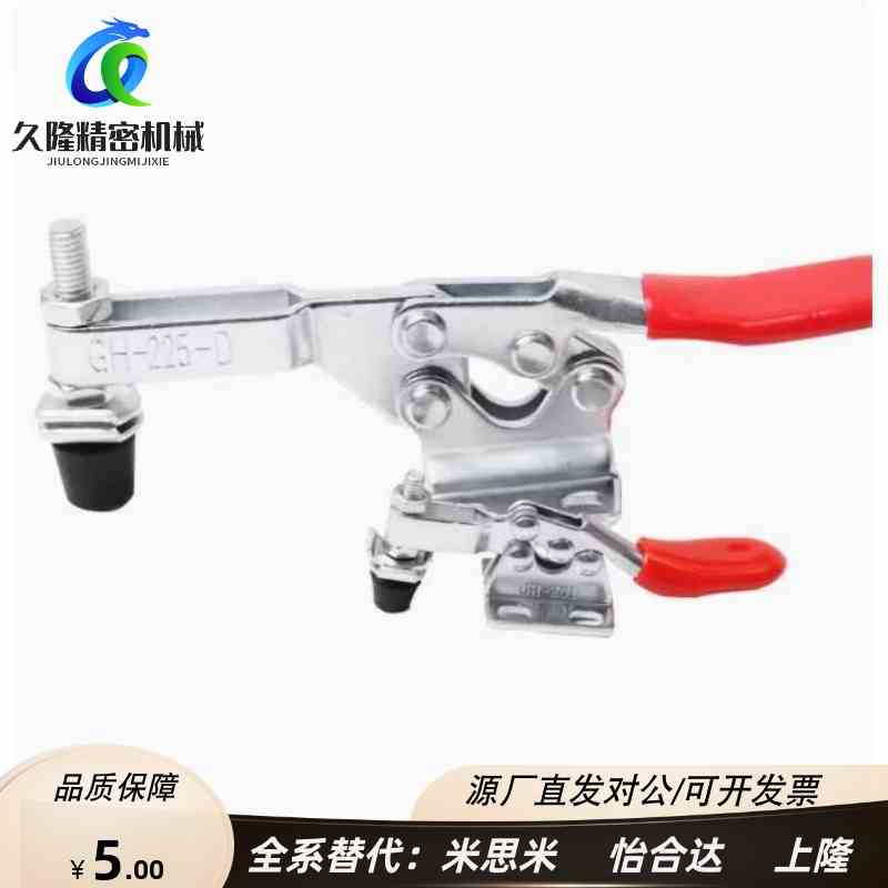 WDC201-A/B/C WDC201-BSS/ASS WDC201-BHB快速夹具装夹WD22502-B