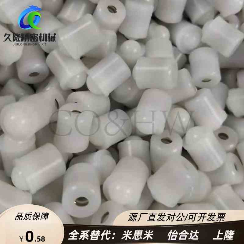 PFPPN3/4/5全尼龙压入式球头柱塞 定位台阶定位珠 全聚缩醛ZAL22