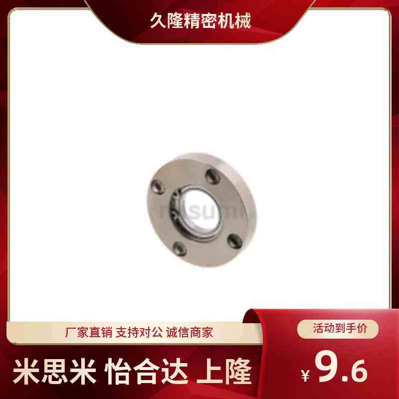 BFC带扣环单轴承型圆法兰带座轴承座组件固定座BGRAB BFF21-6203