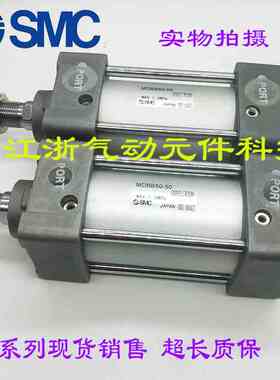 SMCMBB标准气缸MDBB50-25-50-75-100-125-150-175-200-250Z-300Z